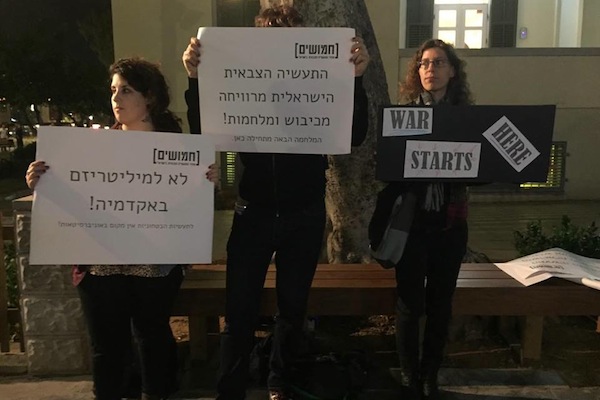 Anti-militarism activists protest in central Tel Aviv against a new course sponsored by the Technion, which teaches students how to brand and market Israel’s defense industry to global audiences. (Shimrit Lee)