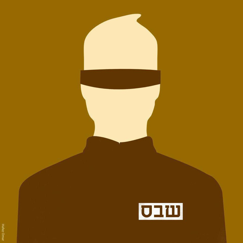 Le dessin de Hafez Omar d’un prisonnier palestinien anonyme est devenu un avatar pour d’innombrables facebookers et twitters.