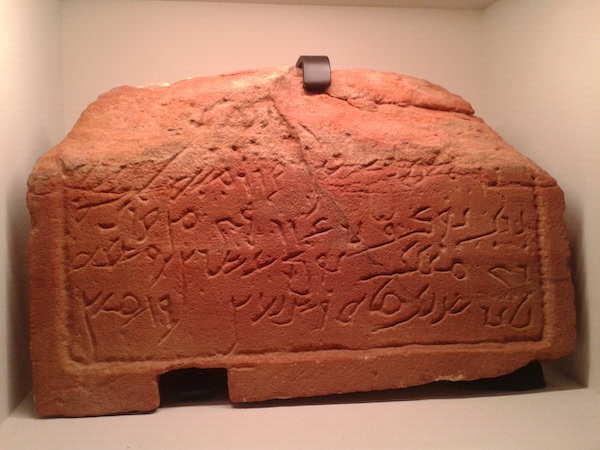 Inscriptions funéraires en caractères nabatéo-arabes. Al-Ulâ, Arabie Saoudite, 280. Riyâd, musée du département d'Archéologie, Université du roi Saud. Photo prise à l'Institut du Monde Arabe (2019).